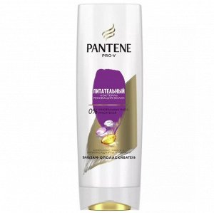 PANTENE Бальзам-ополаскиватель Питательный коктейль Реновация волос 360мл