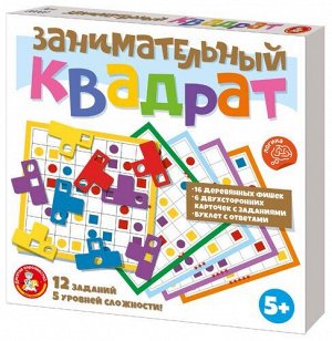 Игра настольная "Занимательный квадрат"