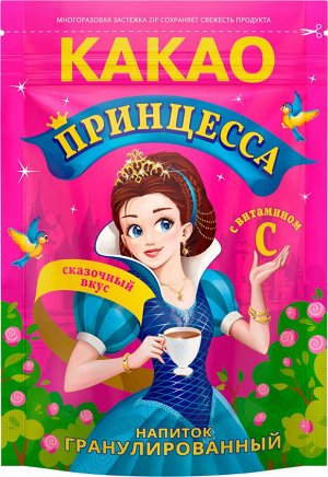 Какао "Принцесса" 150х12 пакет