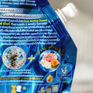 Гель для стирки концентрированный парфюмированный "Солнечный Поцелуй" HYGIENE