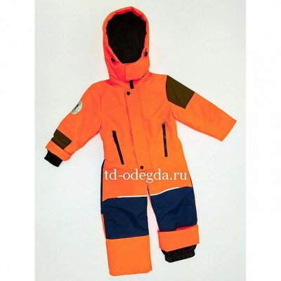 Скоро весна! Мембранный костюм от 1239 руб.Мега SALE