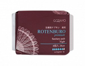 20203gt PREMIUM ROTENBURO Прокладки женские гигиенические Ночные/Sanitary pads Night, 8шт