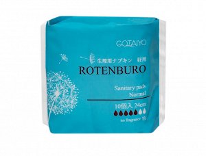 20199gt ROTENBURO Прокладки женские гигиенические Нормал/Sanitary pads Normal, 10шт