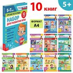 Обучающие книги 2