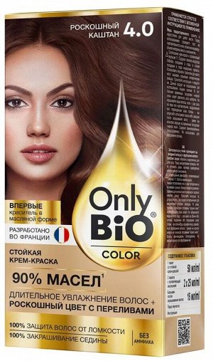 Краска-крем д/волос "Only Bio COLOR" т .4.0 Роскошный Каштан 115мл.арт.GB-8023 /15/
