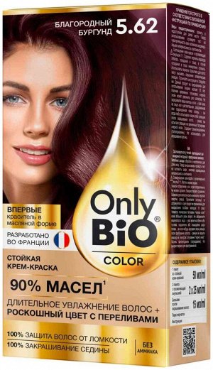 Краска-крем д/волос "Only Bio COLOR" т. 5.62 Бургунд 115мл.арт.GB-8029 /15/