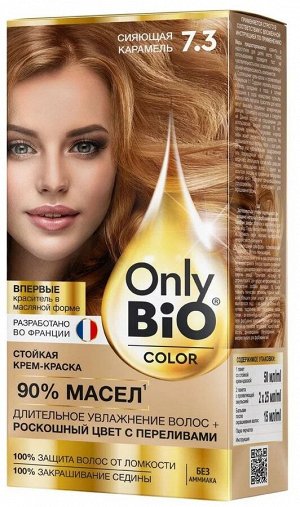 Краска-крем д/волос "Only Bio COLOR" т. 7.3 Сияющая карамель 115мл.арт.GB-8035 /15/