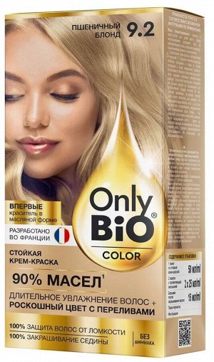 Краска-крем д/волос "Only Bio COLOR" т. 9.2 Пшеничный блонд 115мл.арт.GB-8038 /15/