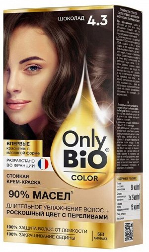 Краска-крем д/волос "Only Bio COLOR" т.4.3 Шоколад 115мл.арт.GB-8021 /15/