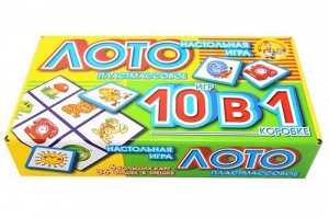Детское лото с крупными пластиковыми фишками «10 в 1»