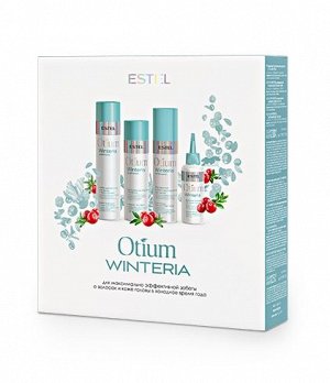 Набор OTIUM WINTERIA