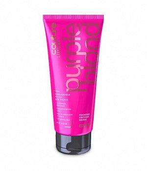 C/B/MP200 Коралловая маска для волос LUXURY PURPLE BLOND ESTEL HAUTE COUTURE (200 мл)
