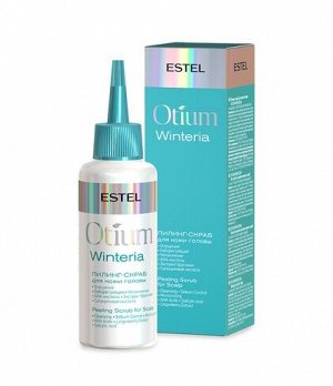 Estel Пилинг Скраб для Кожи Головы ESTEL OTIUM WINTERIA 125 мл  Эстель