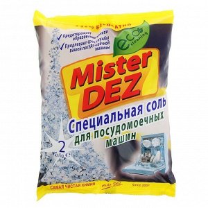 Mister Dez Eco-Cleaning Специальная соль для посудомоечных машин 2 кг