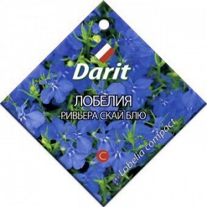 Darit ривьера скай блю