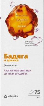 Витатека фито-гель от синяков и ушибов бадяга-арника 75мл