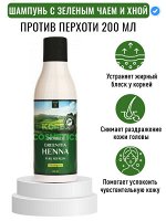 DEOPROCE GREENTEA HENNA PURE REFRESH SHAMPOO Шампунь для волос с зеленым чаем и хной 200мл