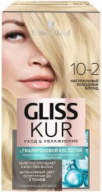 ГЛИСС КУР Краска д/волос 10-2 Натуральный холодный блонд
