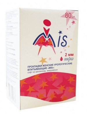 Прокладки ежедневные "Mis"  целлюлоза 80 шт (картон)