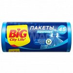 BIG City Пакеты для мусора HD 55*70 см 45л 20 шт синие
