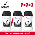 Рексона Набор Дезодорантов стик Невидимая на черном и белом Rexona 3шт*40 мл