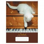 Дневник для музык. школы &quot;Канц-Эксмо Дизайн 6&quot; мат. лам.тис.фольгой золото арт. ДМФ234806