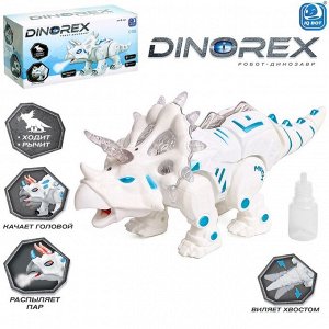 Робот-динозавр Dinorex, звук, свет, дым