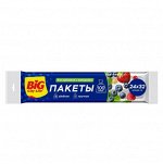Пакетики для хранения, 100шт.