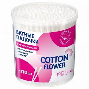 Cotton Flower Ватные палочки 100 шт банка