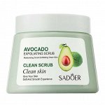 OBO Sadoer скраб для тела отшелушивающий д/всех типов кожи авокадо