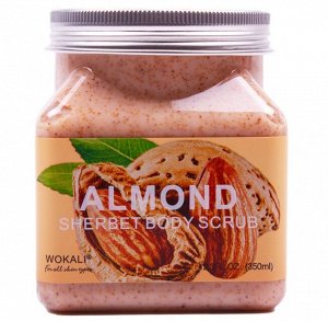 CN/ WOKALI Скраб д/тела №WKL494 SHERBET ALMOND (МИНДАЛЬ), 350ml/Китай