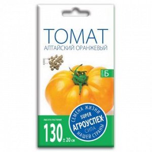 Томат Алтайский оранжевый, семена Агроуспех 0,2г