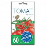 Томат Мобил, семена Агроуспех 0,2г