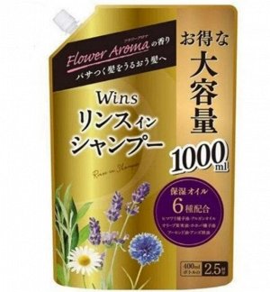Шампунь 2 в 1 с кондиционером (цветочный аромат) "Wins Rinse in Shampoo" 1000 мл (мягкая упаковка с крышкой) / 10