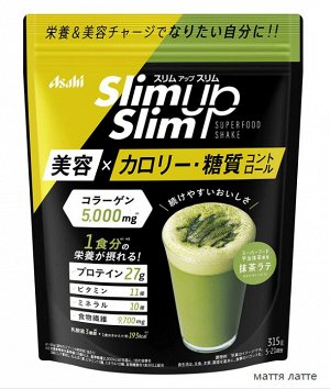 ASAHI Slim Up - диетический протеиновый коктейль