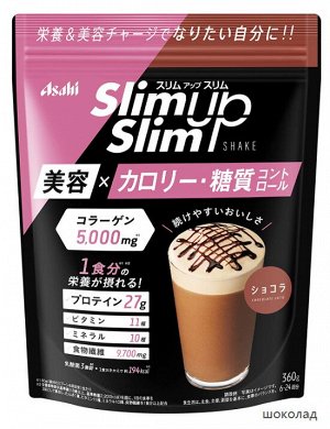 ASAHI Slim Up - диетический протеиновый коктейль