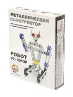 Конструктор металлический с подвижными деталями &quot;Робот Р2&quot;
