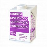 Сливки животные БМК (Брянск) 33% 500 г