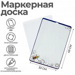 Доска маркерная A3 (49 х 33 см) Calligrata &quot;Космос&quot;, двусторонняя: клетка/линейка