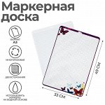 Доска маркерная A3 (49 х 33 см) Calligrata &quot;Бабочки&quot;, двусторонняя: клетка/линейка
