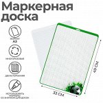 Доска маркерная A3 (49 х 33 см) Calligrata &quot;Мяч&quot;, двусторонняя: клетка/линейка