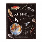 Тетрадь предметная 48 листов в клетку &quot;Химия&quot;