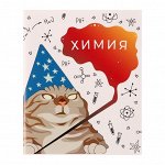 Тетрадь предметная &quot;Животные мемы&quot; 36 листов в клетку &quot;Химия&quot;,со справочным материалом, обложка мелованная бумага, блок №2 (серые листы)