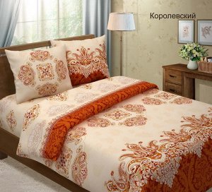 527-1 Королевский коллекция «Сонный Лори»