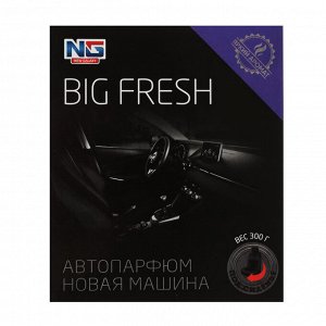 NEW GALAXY Ароматизатор под сиденье гелевый Big Fresh, новая машина, 300 гр
