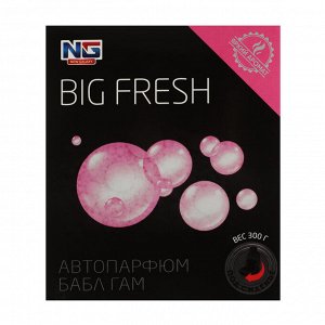 NEW GALAXY Ароматизатор под сиденье гелевый Big Fresh, бабл гам, 300 гр