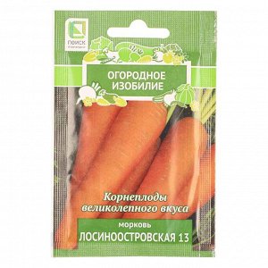 Семена Морковь Лосиноостровская 13 (А) 2гр ОИ