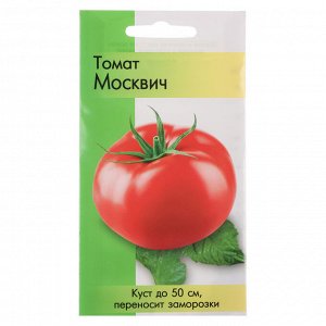 Семена Томат Москвич (раннеспелый, переносит заморозки, детер, 70 гр, красный)