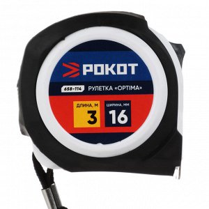 РОКОТ Рулетка 3м*16мм "Optima"