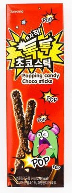 Sunyoung Печенье &quot;Палочки шоколадные с взрывающейся карамелью (Popping candy) 54 гр.1*32шт Арт-60912